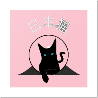 Japanese cat Posters and Art